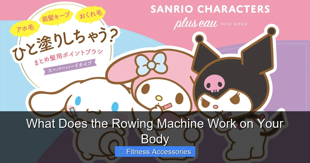 What Does the Rowing Machine Work on Your Body