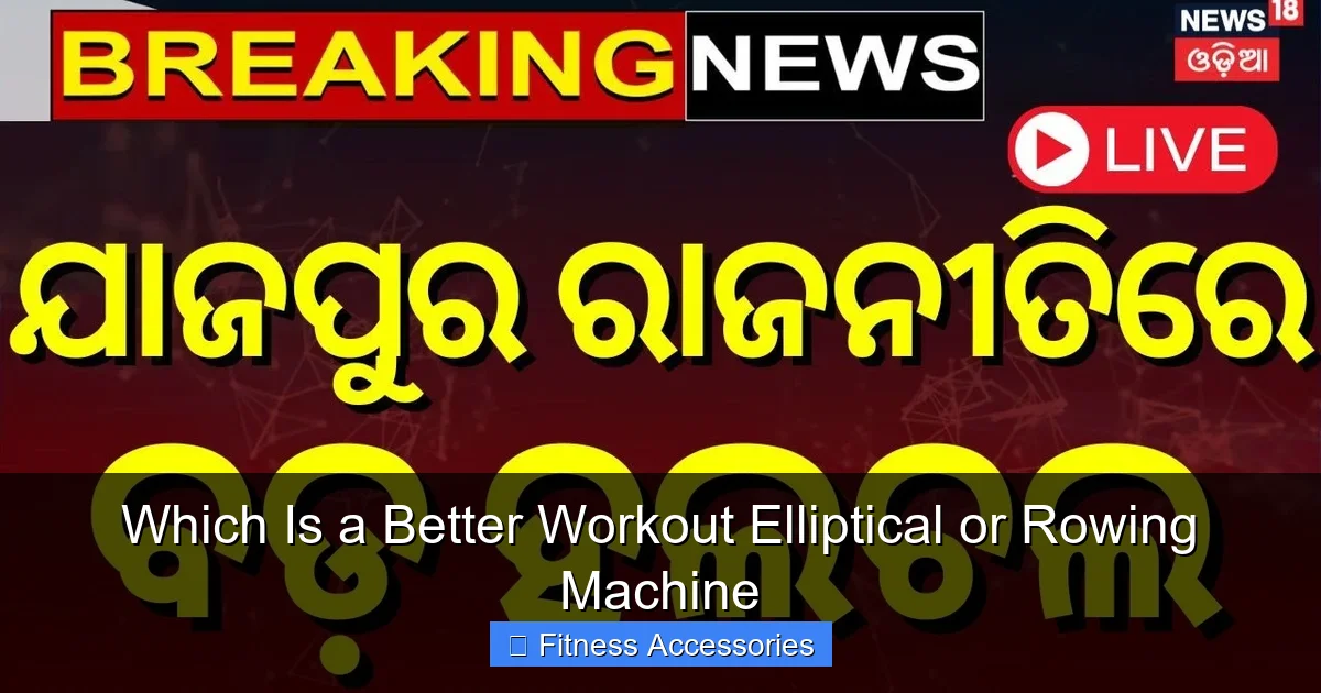 Which Is a Better Workout Elliptical or Rowing Machine
