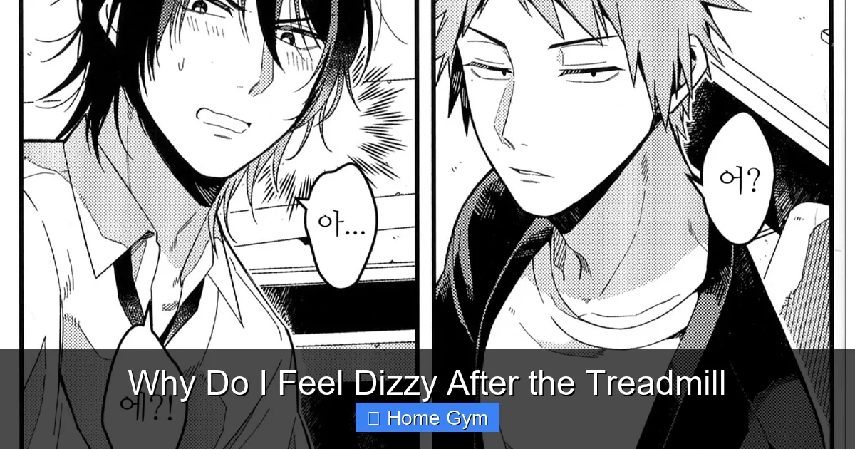 Why Do I Feel Dizzy After the Treadmill